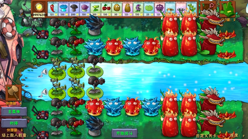 Tải Plants vs Zombies Fusion MOD APK (MOD Menu, Vô Hạn Mặt Trời, Hồi Chiêu) v3.1.1 3 pvz fusion mod