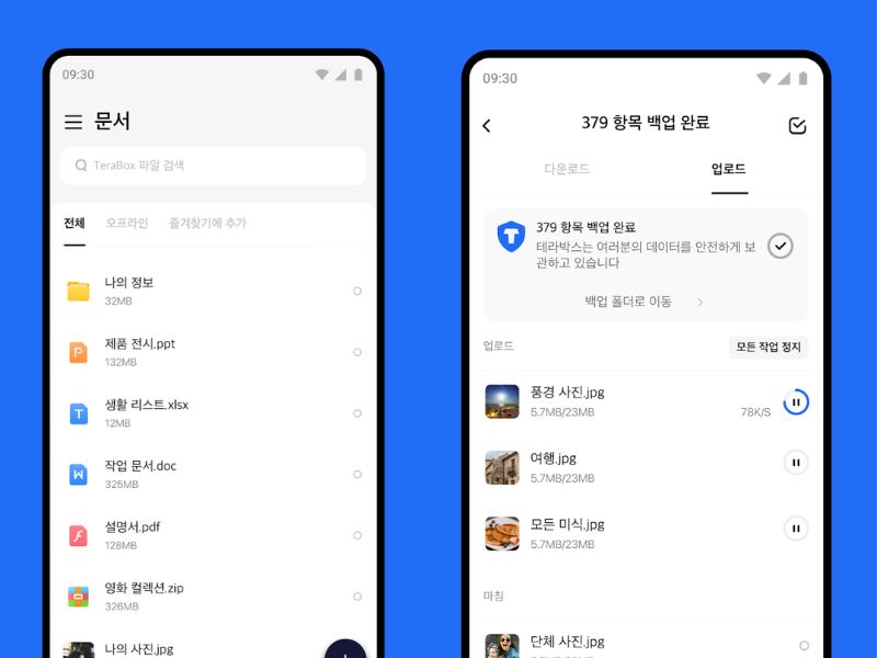 Tải TeraBox MOD APK (Premium Unlocked, No Ads) v4.10.3 2 Dung Lượng Miễn Phí Khổng Lồ 1024GB Trong TeraBox